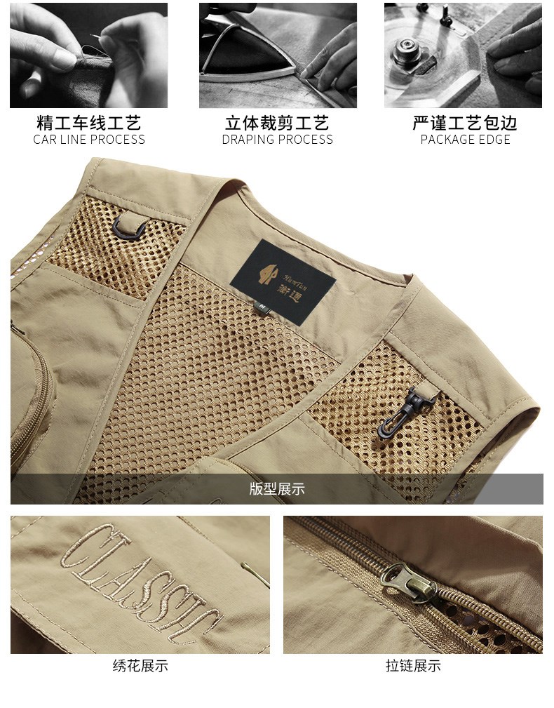 馬甲細節(jié)展示