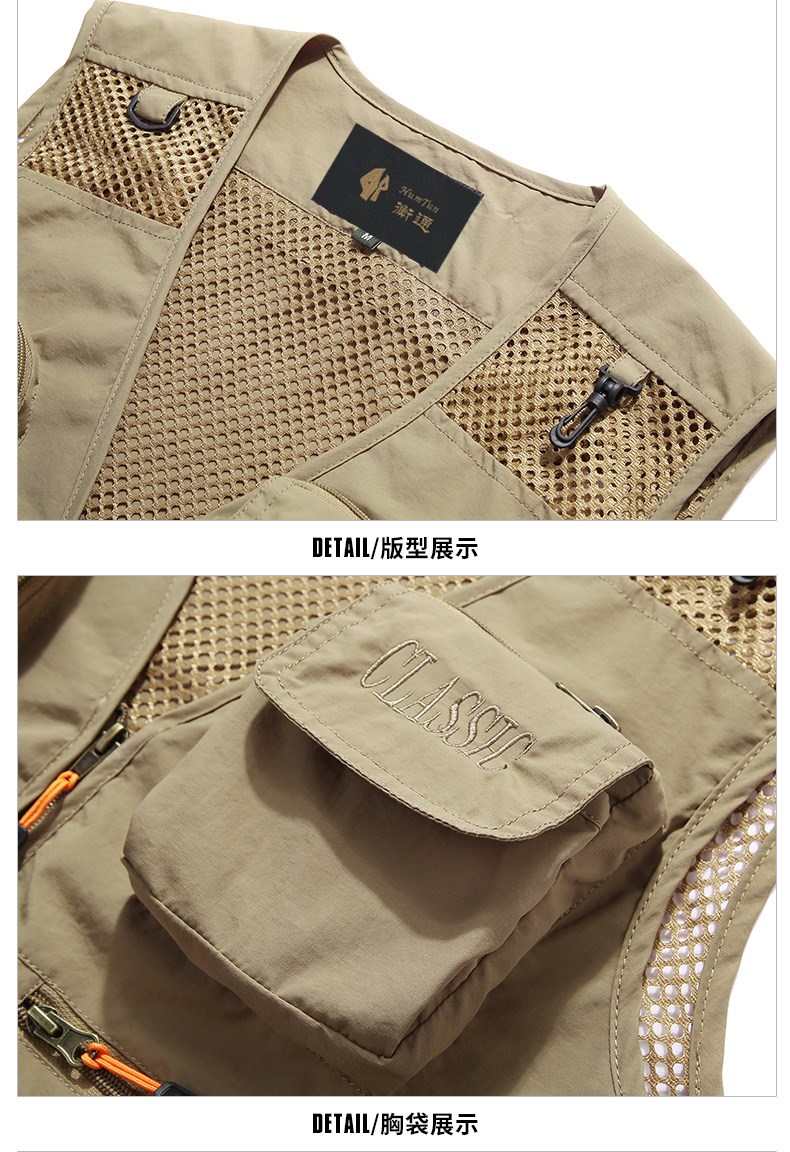 馬甲細節(jié)展示