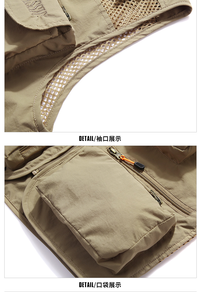 馬甲細節(jié)展示