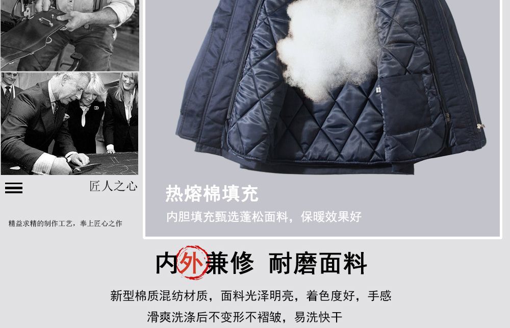 冬季棉服sym001材質解析