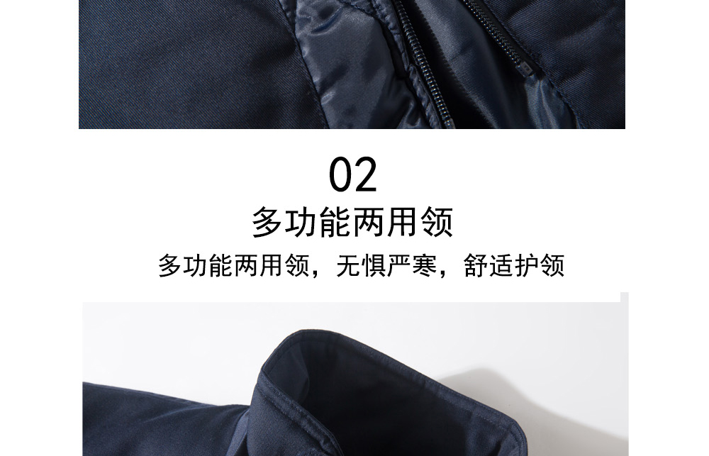 冬季棉服sym001細節展示