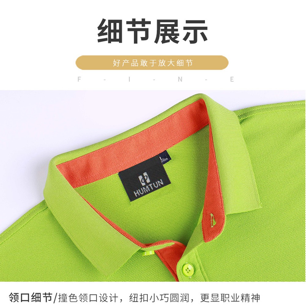 領(lǐng)口細(xì)節(jié)展示 領(lǐng)口細(xì)節(jié)展示