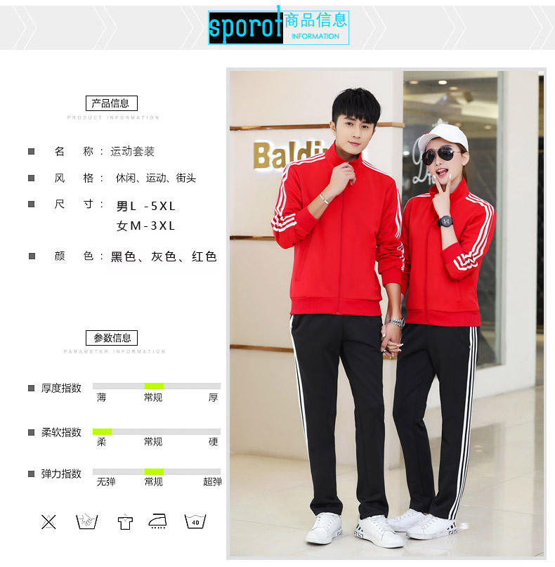 春秋衛(wèi)衣 春秋衛(wèi)衣