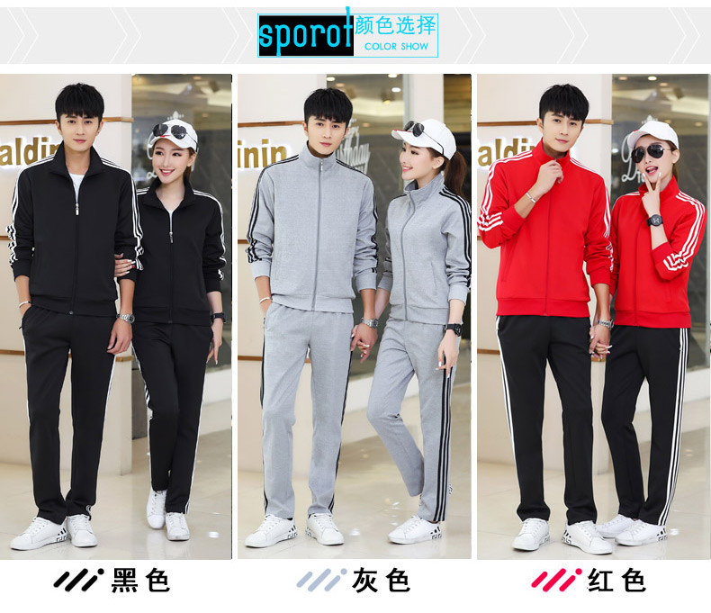 春秋衛(wèi)衣 春秋衛(wèi)衣