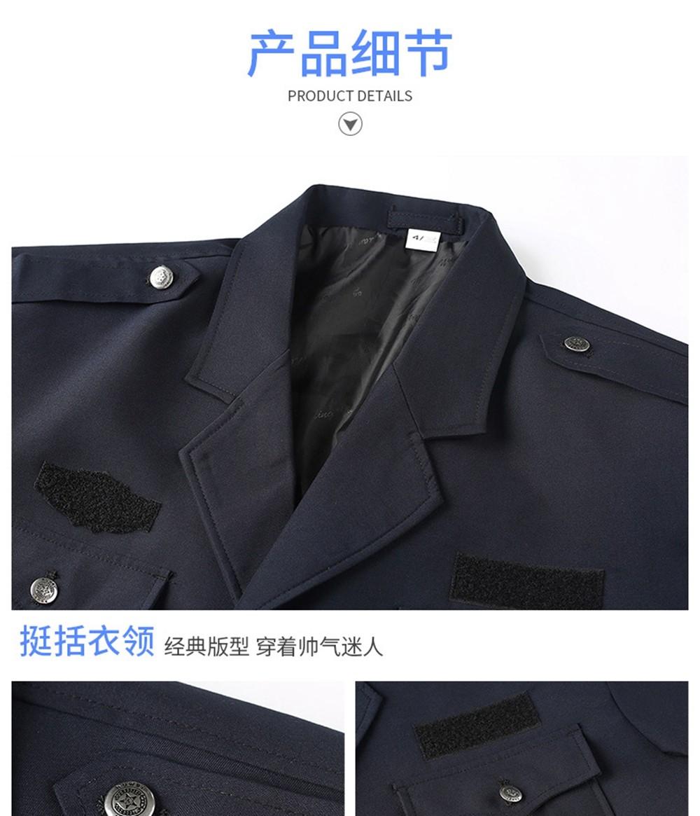 2011式保安制服春秋套裝細(xì)節(jié)展示 2011式保安制服春秋套裝細(xì)節(jié)展示