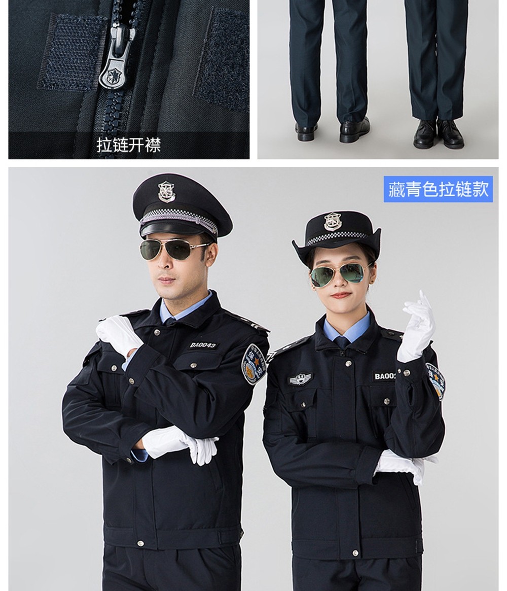 2011式保安制服春秋套裝 2011式保安制服春秋套裝