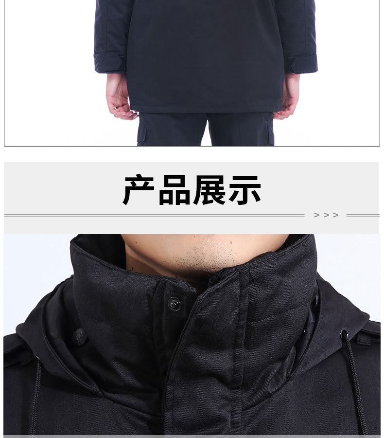 加厚防寒服保安冬作訓服
