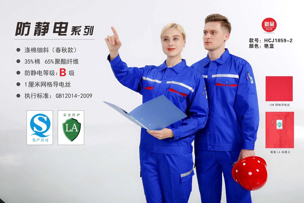 春秋長(zhǎng)袖夾克衫 春秋長(zhǎng)袖夾克衫