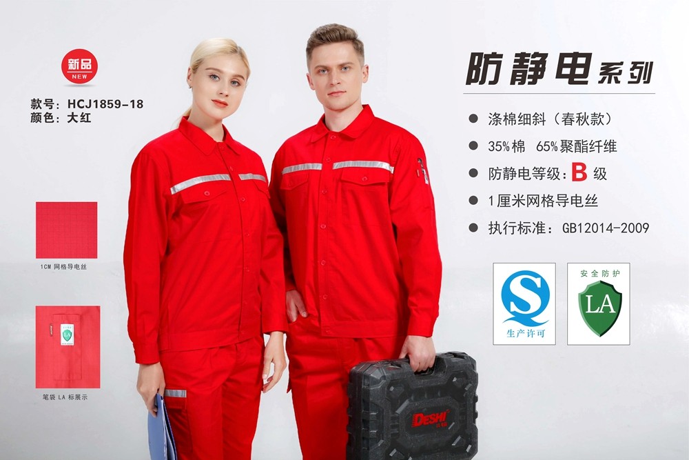 春秋長(zhǎng)袖夾克衫 春秋長(zhǎng)袖夾克衫