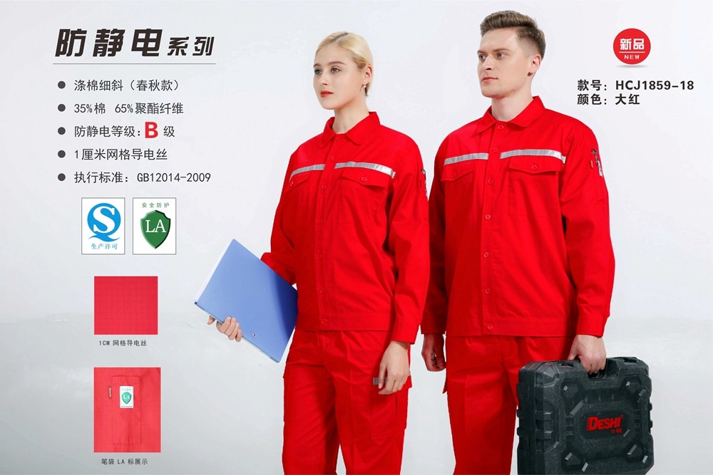 春秋長(zhǎng)袖夾克衫 春秋長(zhǎng)袖夾克衫