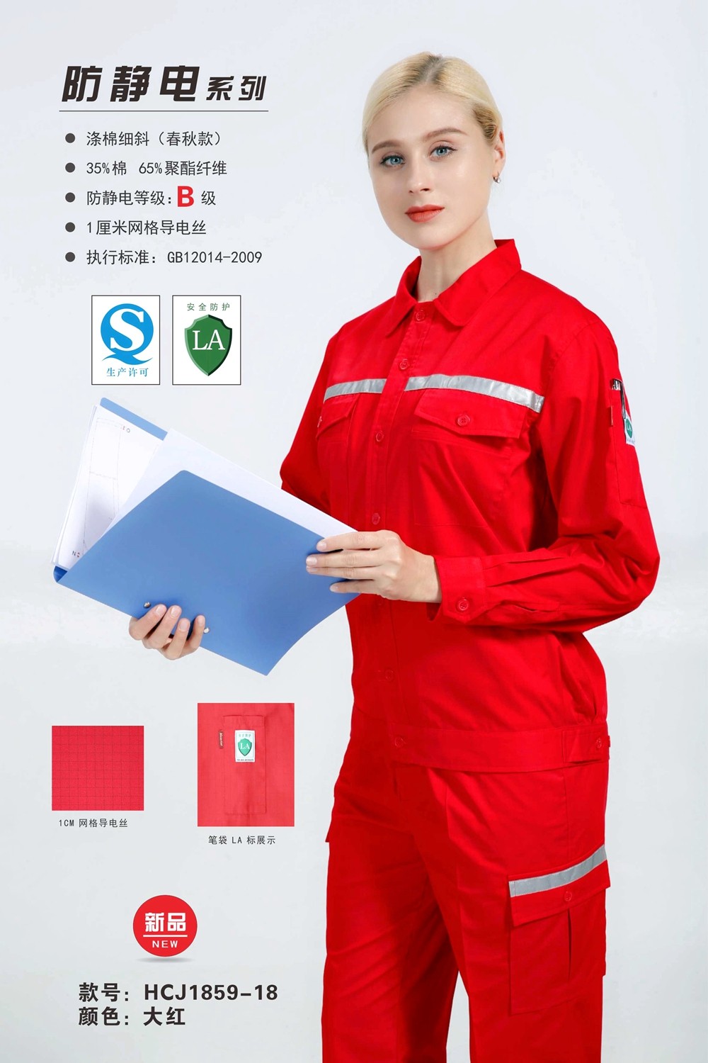 春秋長(zhǎng)袖夾克衫 春秋長(zhǎng)袖夾克衫