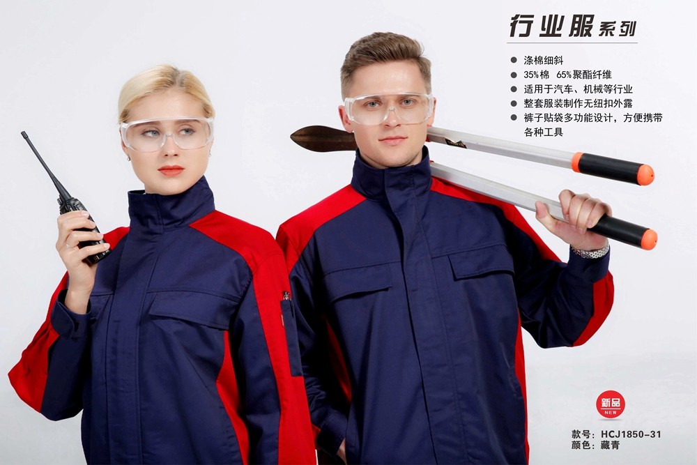 春秋長(zhǎng)袖1850-31 春秋長(zhǎng)袖1850-31