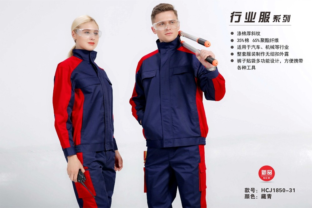 春秋長(zhǎng)袖定做 春秋長(zhǎng)袖定做