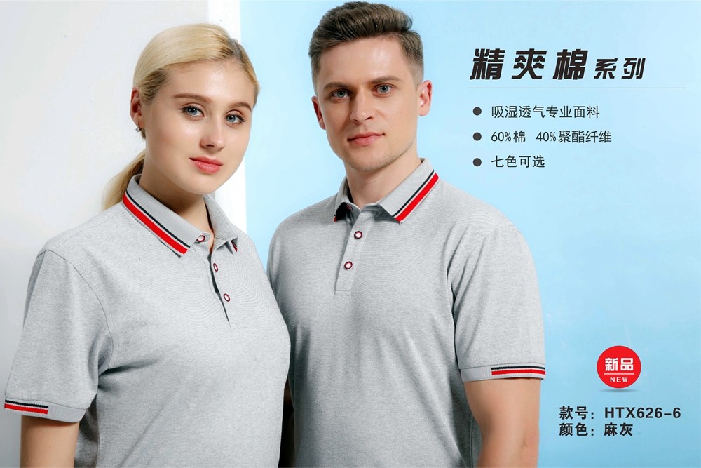 夏季短袖工作服定制 夏季短袖工作服定制