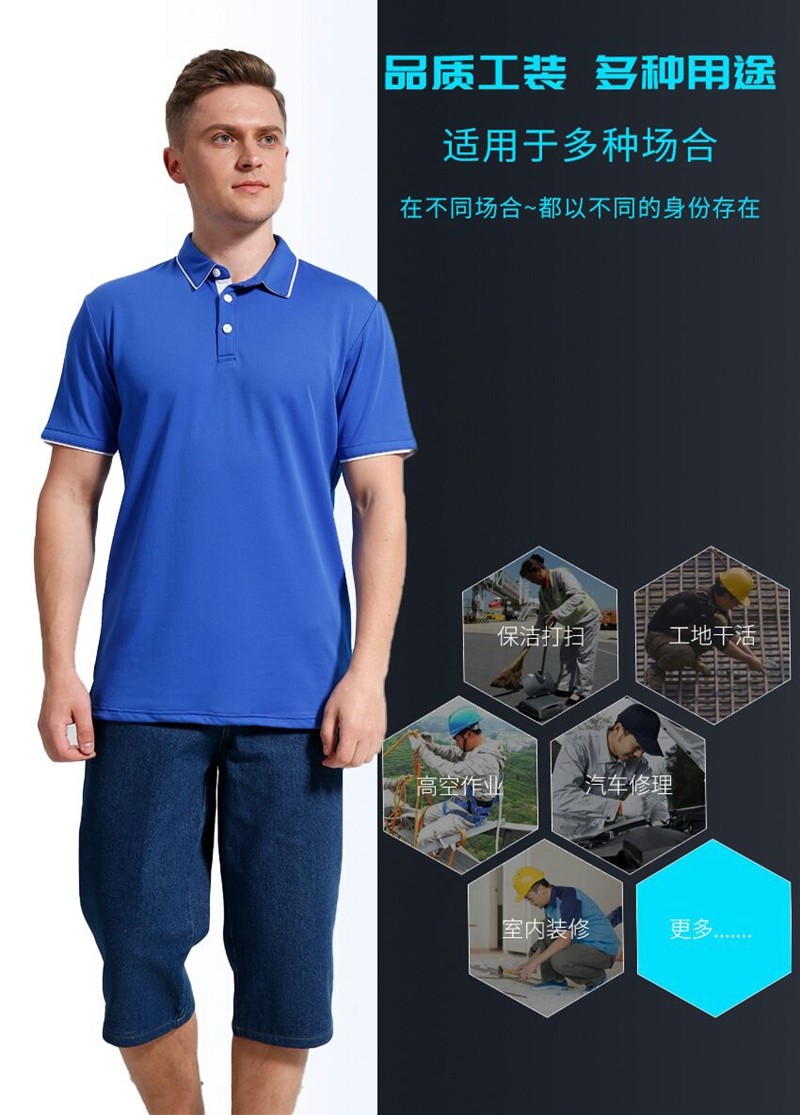 休閑商務T恤的用途