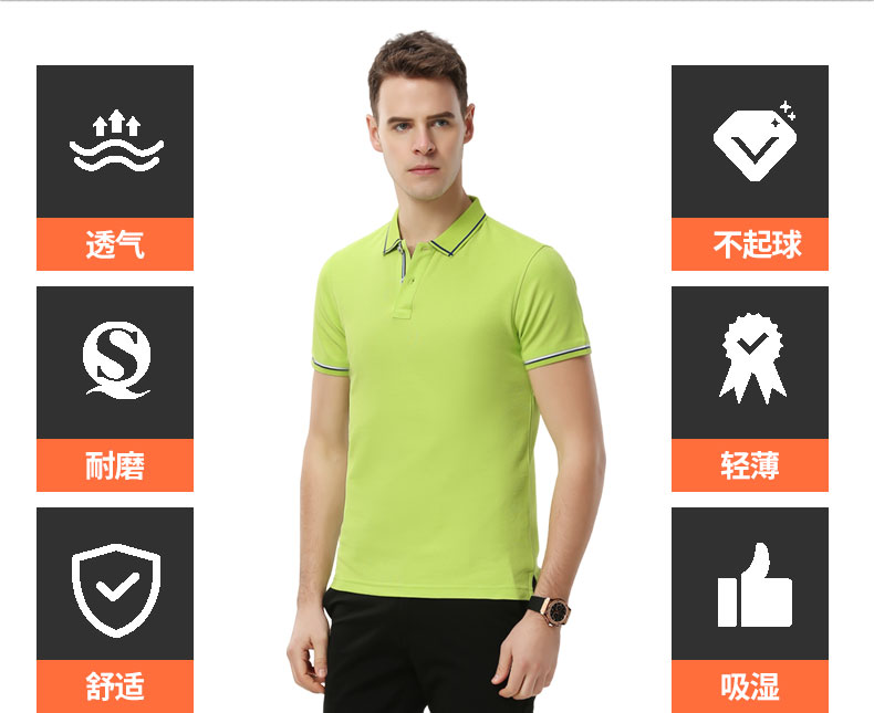 時尚紐扣串織帶T恤衫TX0003-8的優點