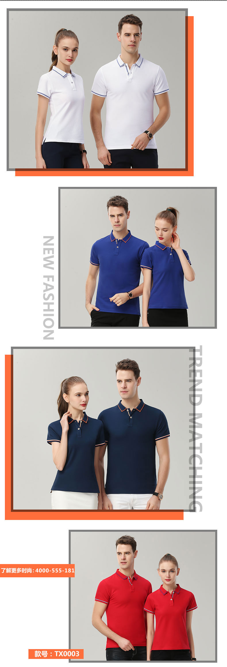 時尚紐扣串織帶T恤衫TX0003-8產品實拍