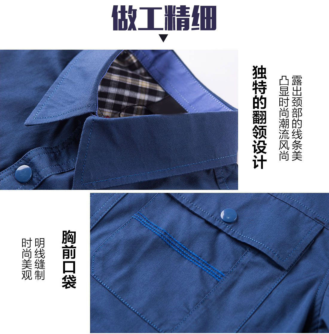 工作服定制 工作服定制