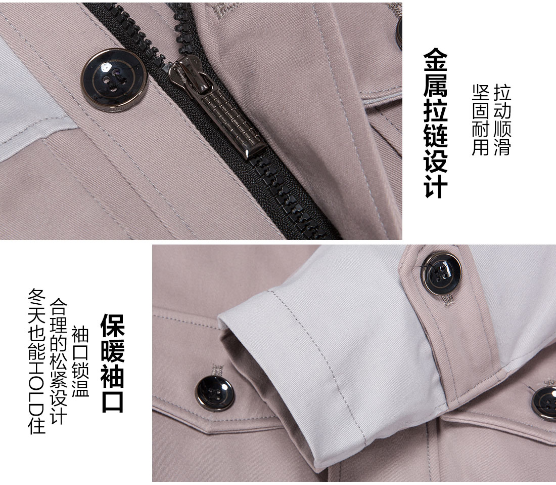 冬季拼色工作服定制 冬季拼色工作服定制