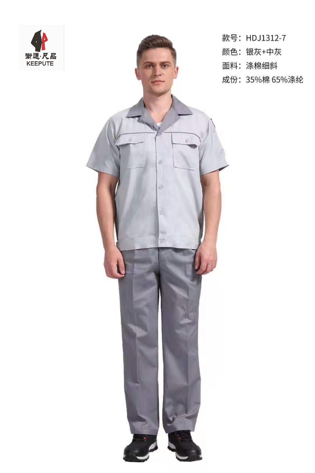 低價(jià)工作服定制 低價(jià)工作服定制