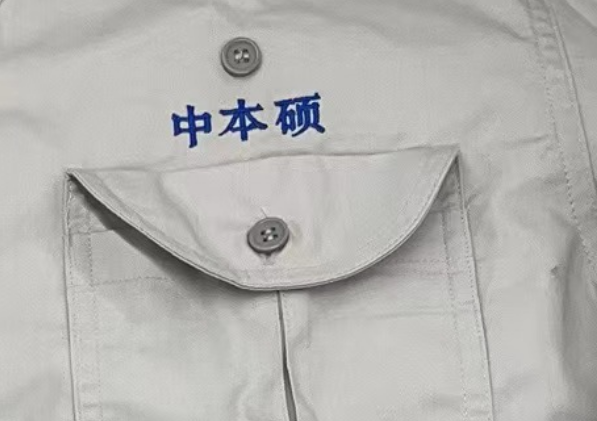 襯衫樣衣細節展示 襯衫樣衣細節展示