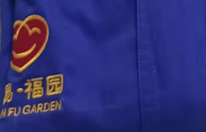 工作服繡花細(xì)節(jié)展示 工作服繡花細(xì)節(jié)展示