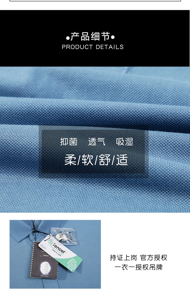 polo衫細節展示 polo衫細節展示