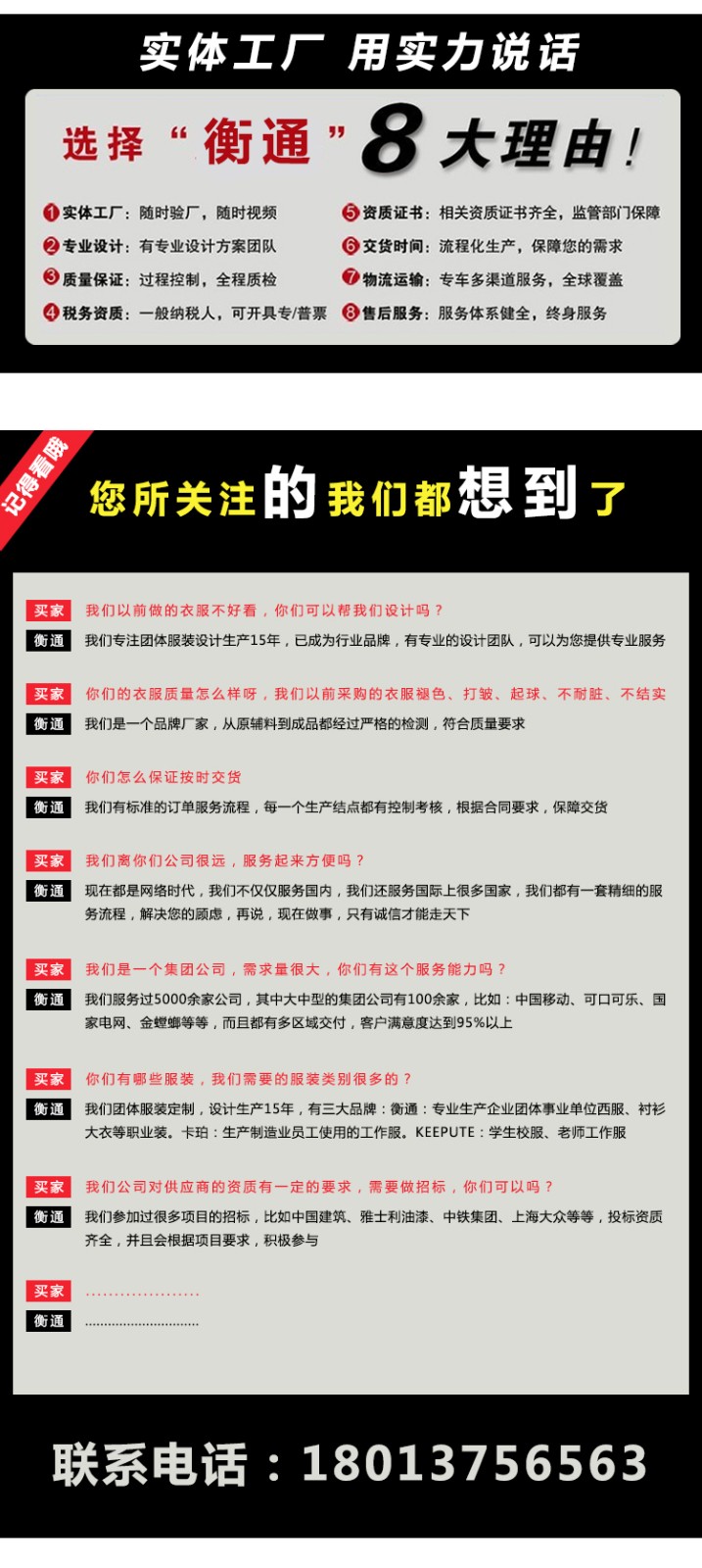 polo衫實力工廠 polo衫實力工廠