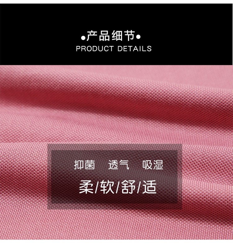 polo衫細節展示 polo衫細節展示