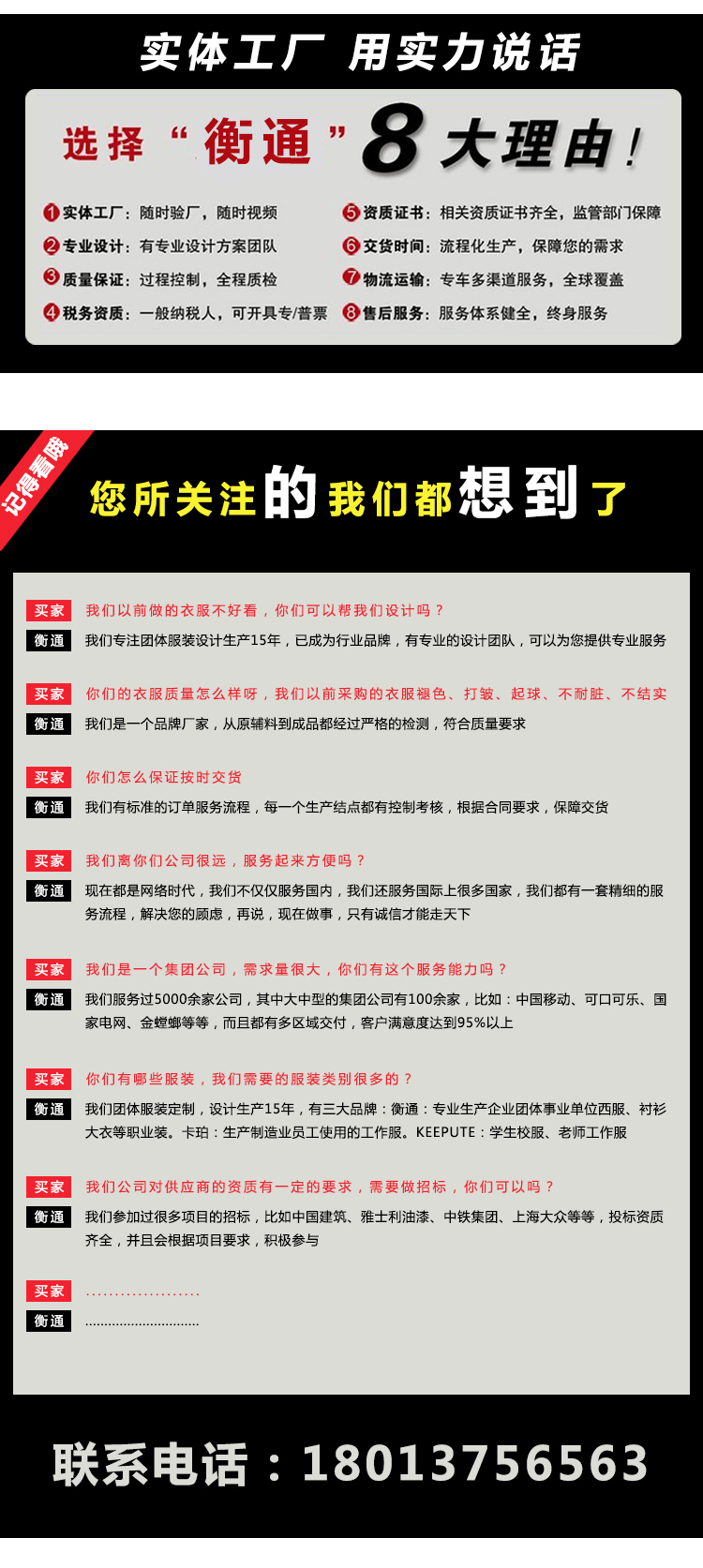 衡通實體工廠優勢 衡通實體工廠優勢