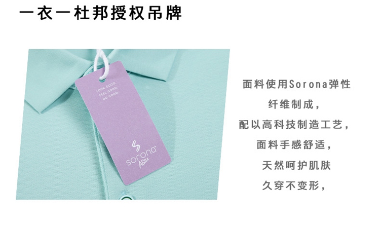 polo衫細(xì)節(jié)展示 polo衫細(xì)節(jié)展示