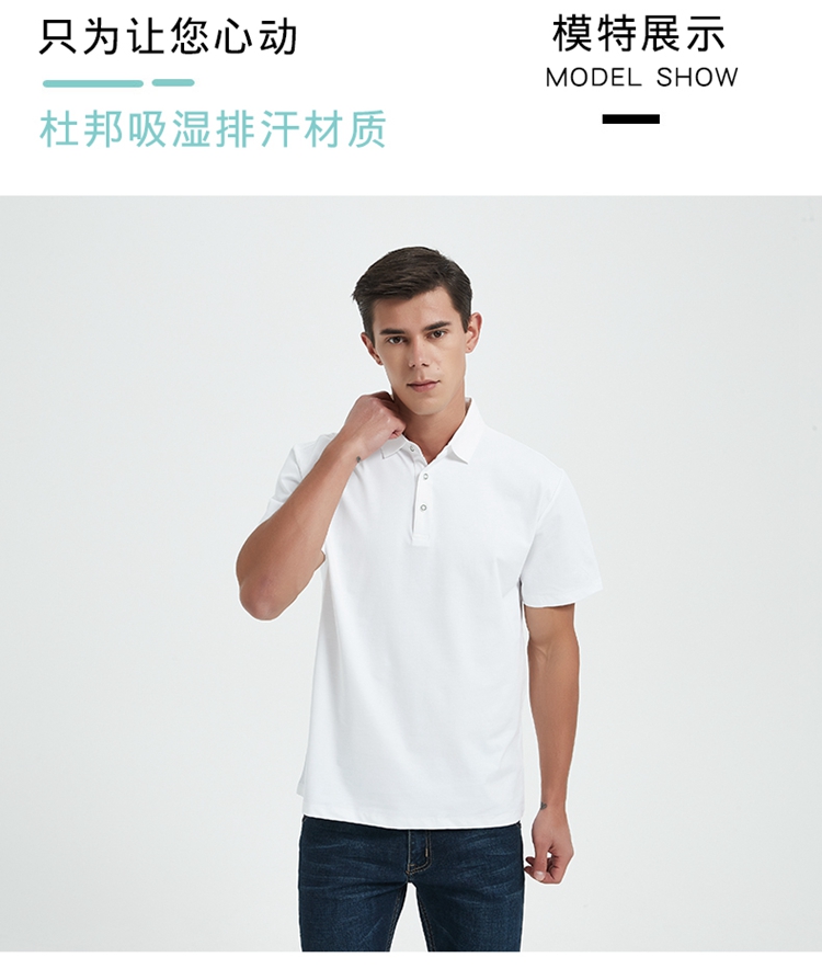 polo衫模特展示 polo衫模特展示