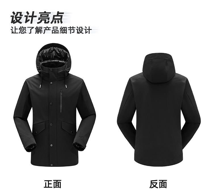 沖鋒衣設計亮點 沖鋒衣設計亮點