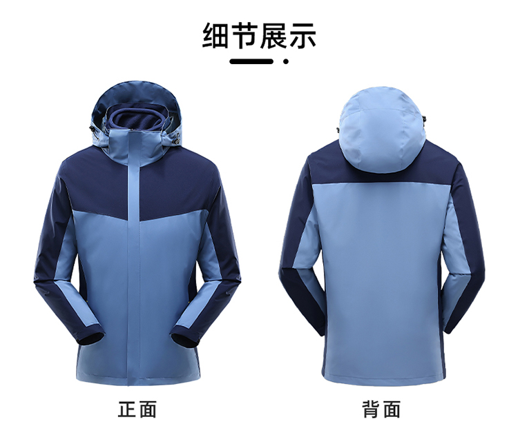 沖鋒衣細節展示 沖鋒衣細節展示