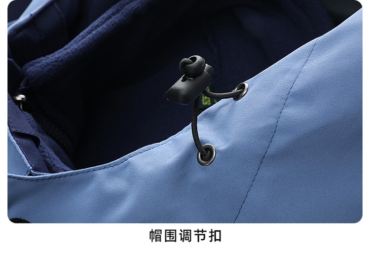 沖鋒衣細節展示 沖鋒衣細節展示