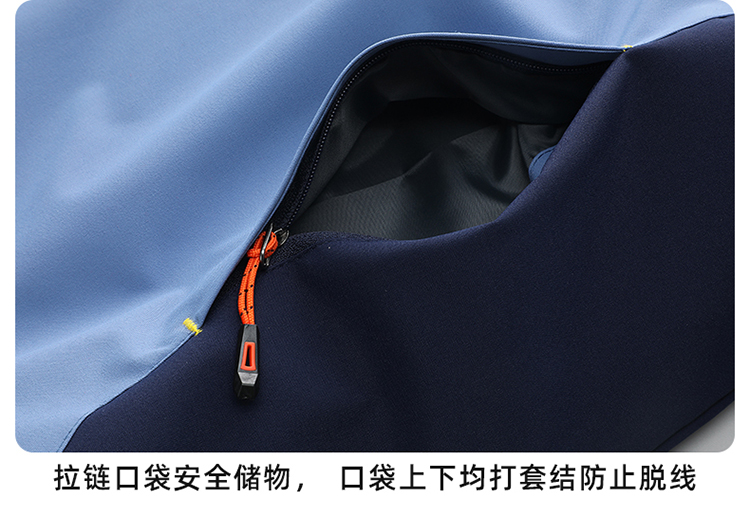 沖鋒衣細節展示 沖鋒衣細節展示