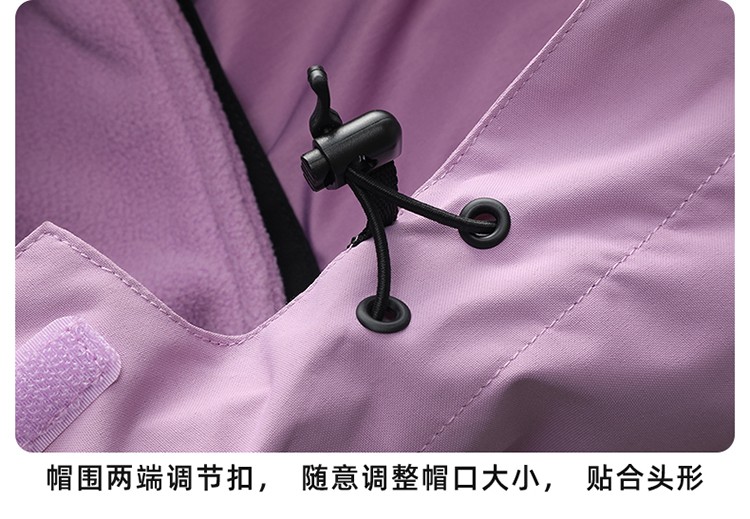 沖鋒衣細節展示 沖鋒衣細節展示