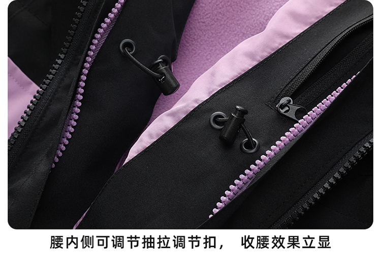 沖鋒衣細節展示 沖鋒衣細節展示